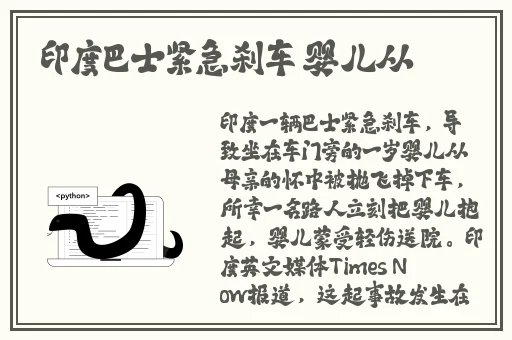 兰姨不敢发出一点声音怕吵醒风